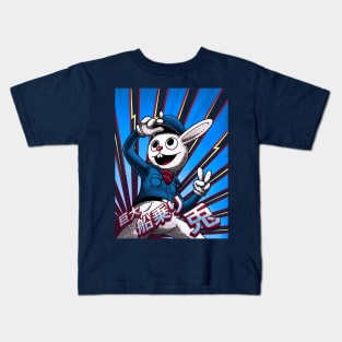 "Gigantic Sailor Rabbit," Harvey Kids T-Shirt